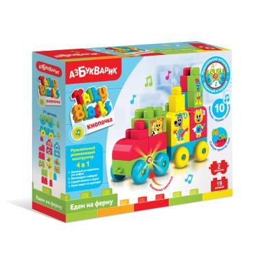 Едем на ферму