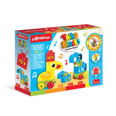 Весёлая ферма