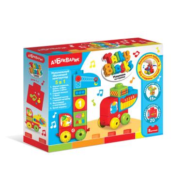 Машинки на стройке