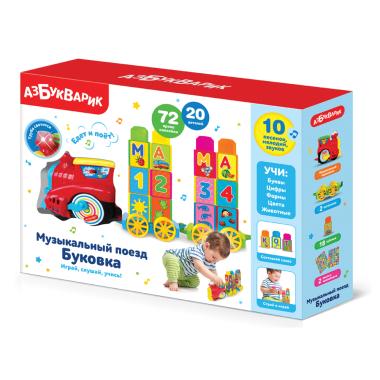 Музыкальный поезд Буковка (красный)