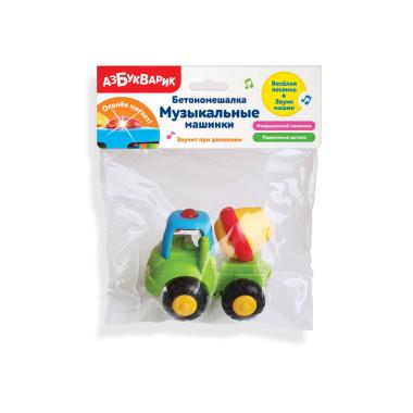 Бетономешалка