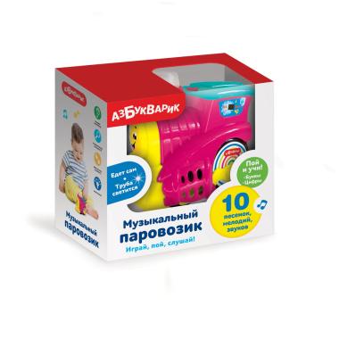 Музыкальный паровозик (малиновый)