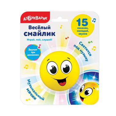 Весёлый смайлик (жёлтый)