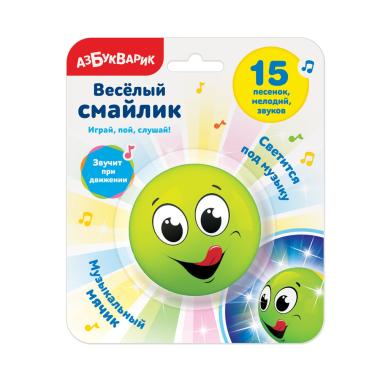 Весёлый смайлик (зелёный)