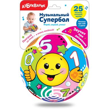 Музыкальный Супербол (белый)