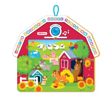 Друзья на ферме