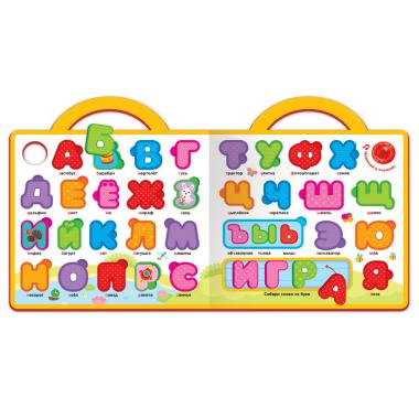 Портфельчик Азбука