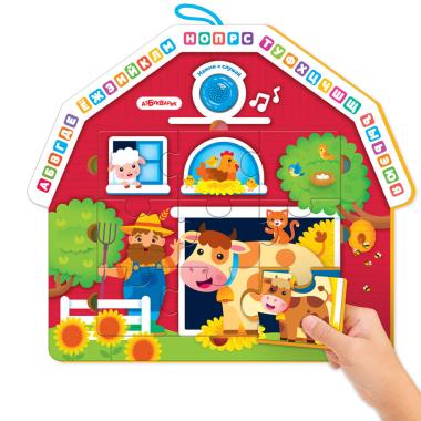 Друзья на ферме