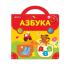 Портфельчик Азбука