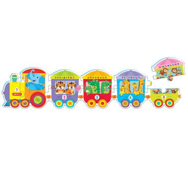 Умный паровозик