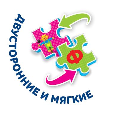 Красный трактор с Азбукой