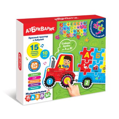 Красный трактор с Азбукой