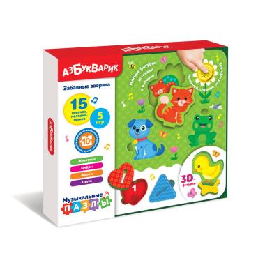 Забавные зверята