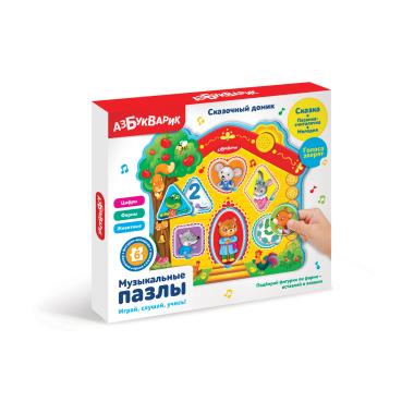 Сказочный домик