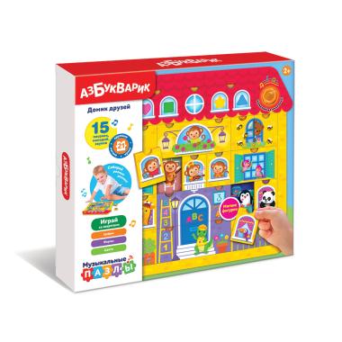 Домик друзей