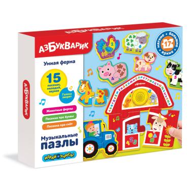 Умная ферма