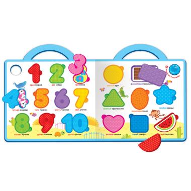 Портфельчик Первые знания