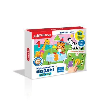 Весёлые уроки