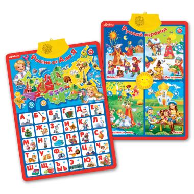 Россия от А до Я