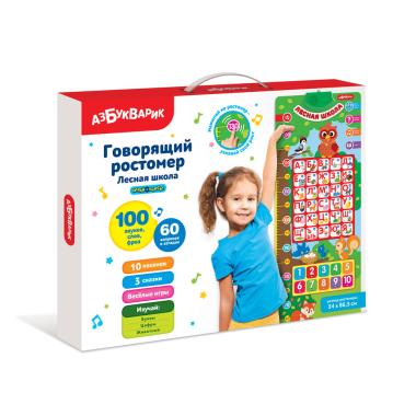 Лесная школа