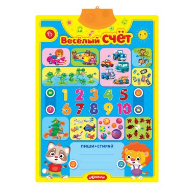 Азбука и счёт