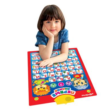 Первые знания