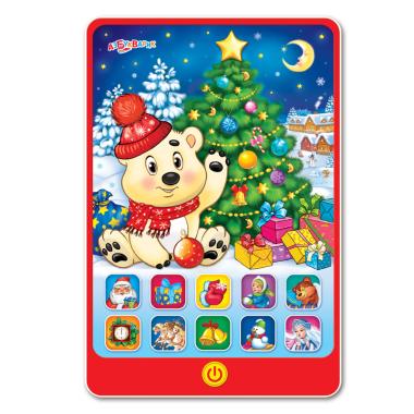 Новогодний праздник