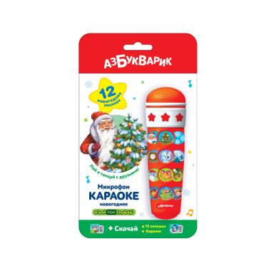 Караоке Новогоднее