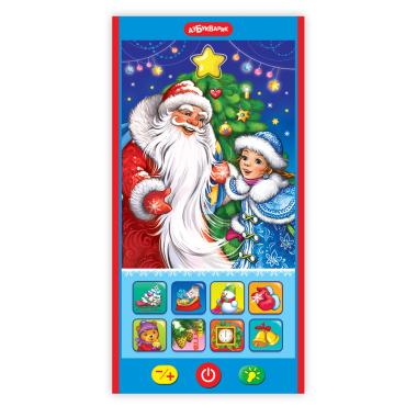 Новогодний сюрприз