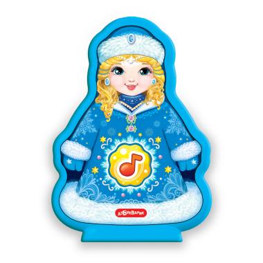 Снегурочка