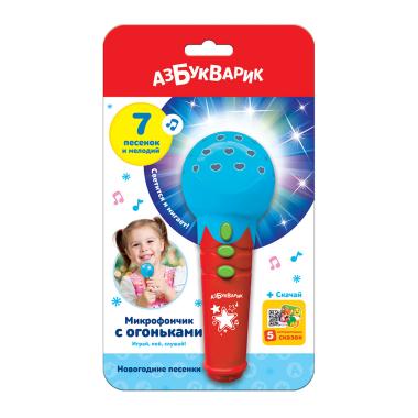 Новогодние песенки (голубой)