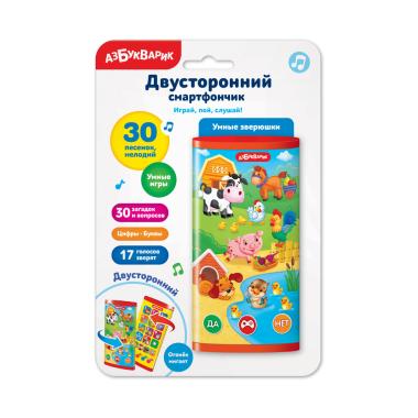 Умные зверюшки