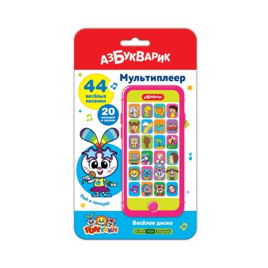 Весёлое диско