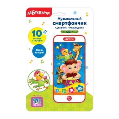 Суперхиты Мультидиско