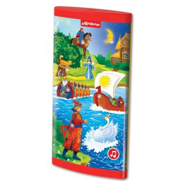 Пушкин детям