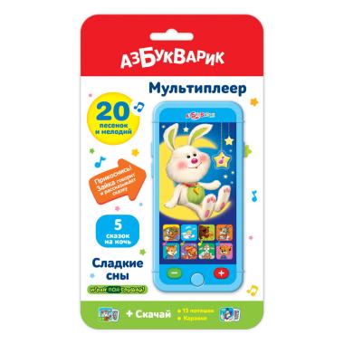 Сладкие сны