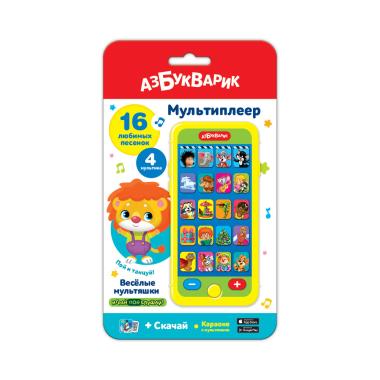 Весёлые мультяшки