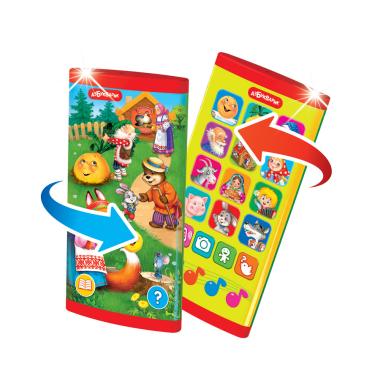 Сказки для малышей