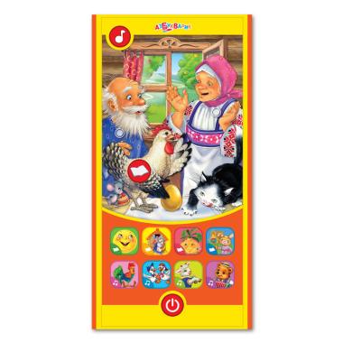 Курочка Ряба