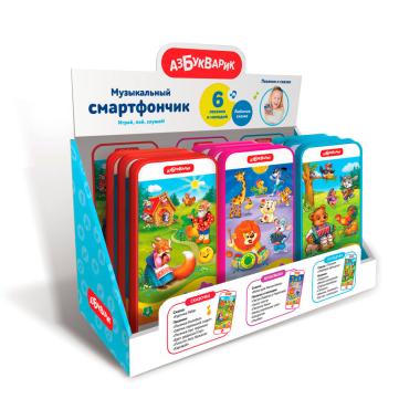 Песенки и сказки