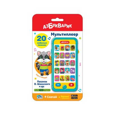 Песенки В. Шаинского и др.