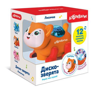 Лисичка (светло-оранжевая)