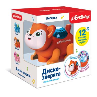 Лисичка (тёмно-оранжевая)