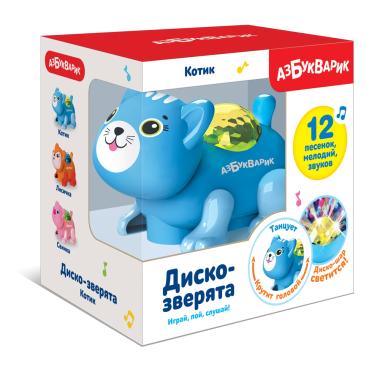 Котик (тёмно-голубой)