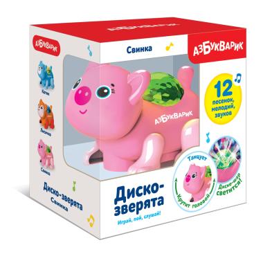 Свинка (тёмно-розовая)